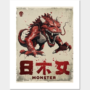 Vintage Japanese Monster Posters and Art